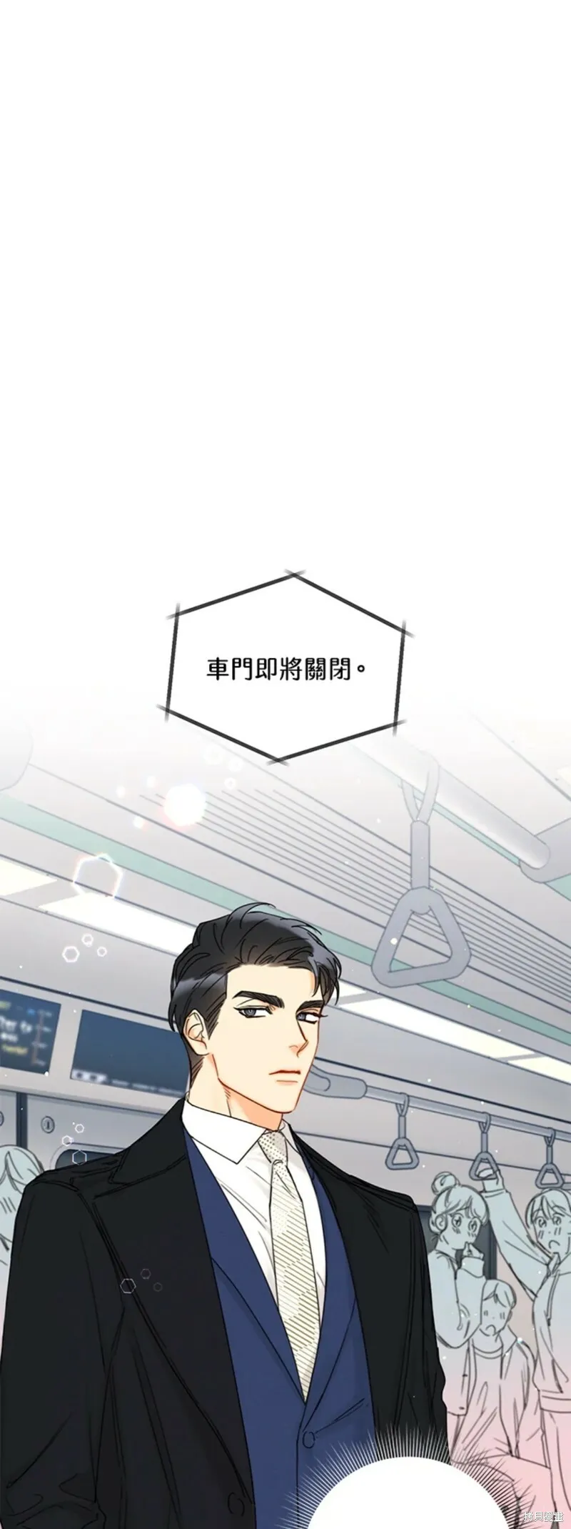 外传9 第15页
