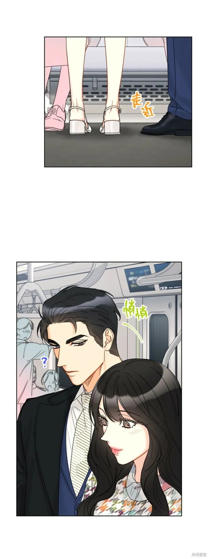 外传9 第20页