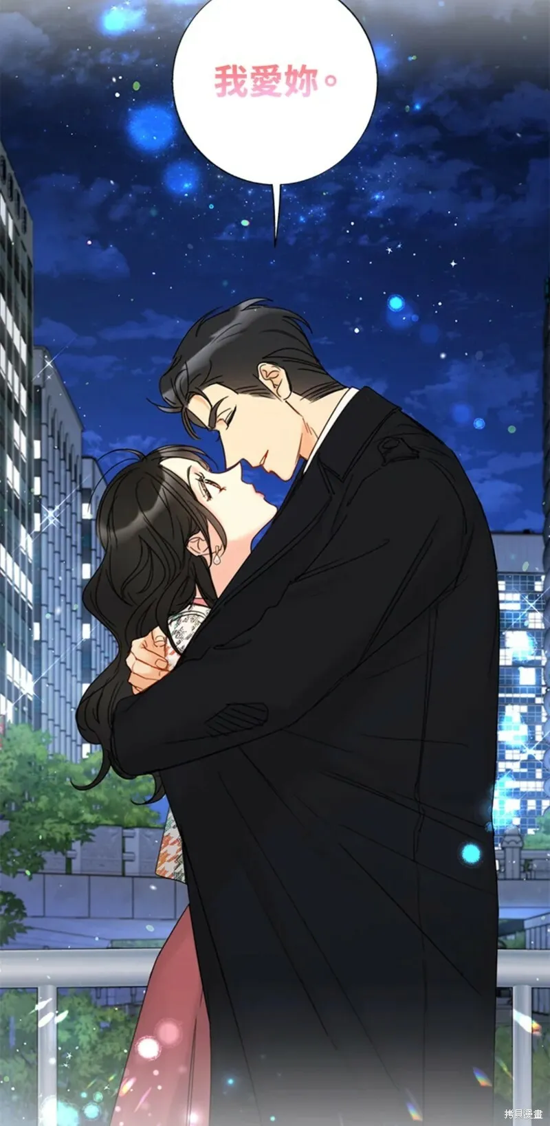外传9 第32页