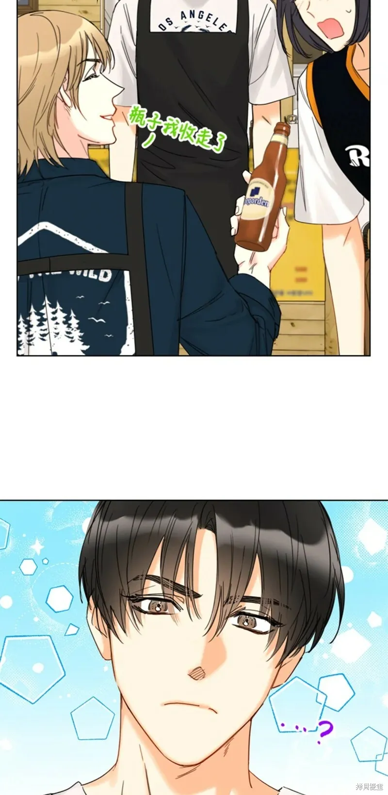 外传9 第39页