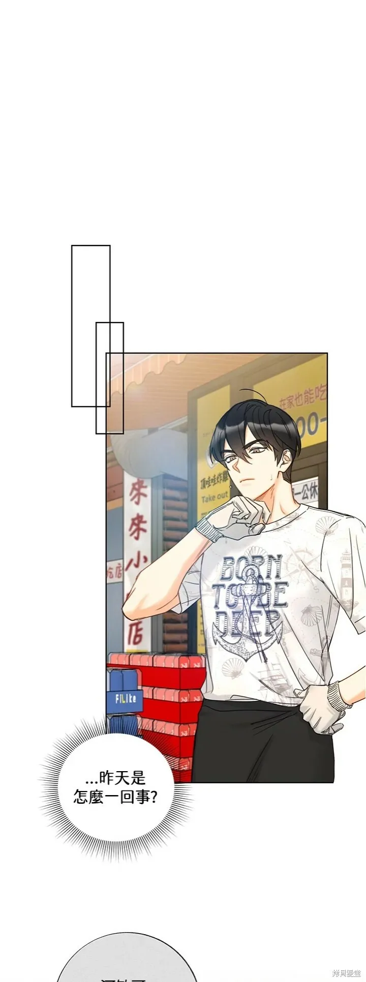 外传11 第23页