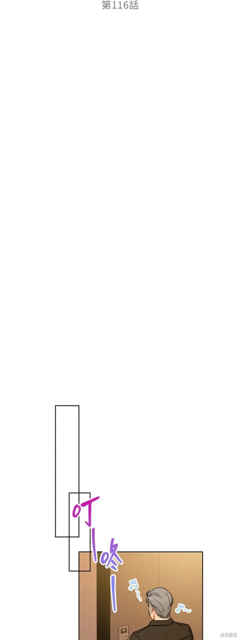 外传14 第6页