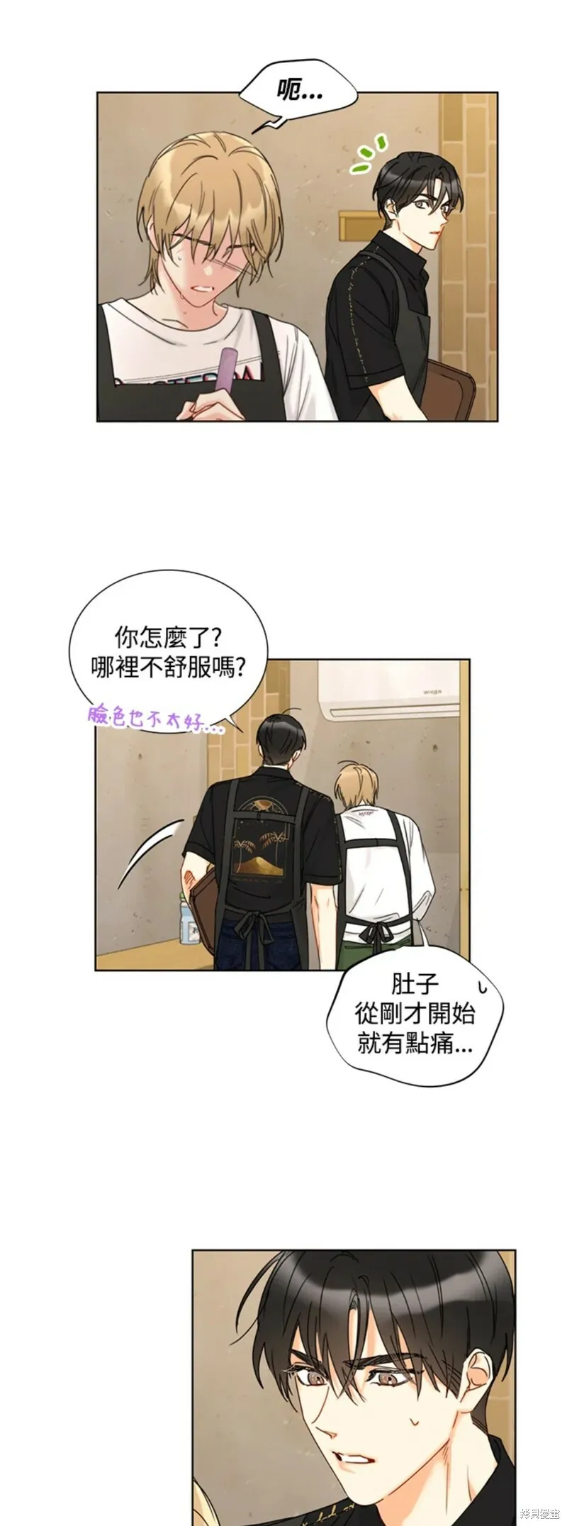 外传14 第21页