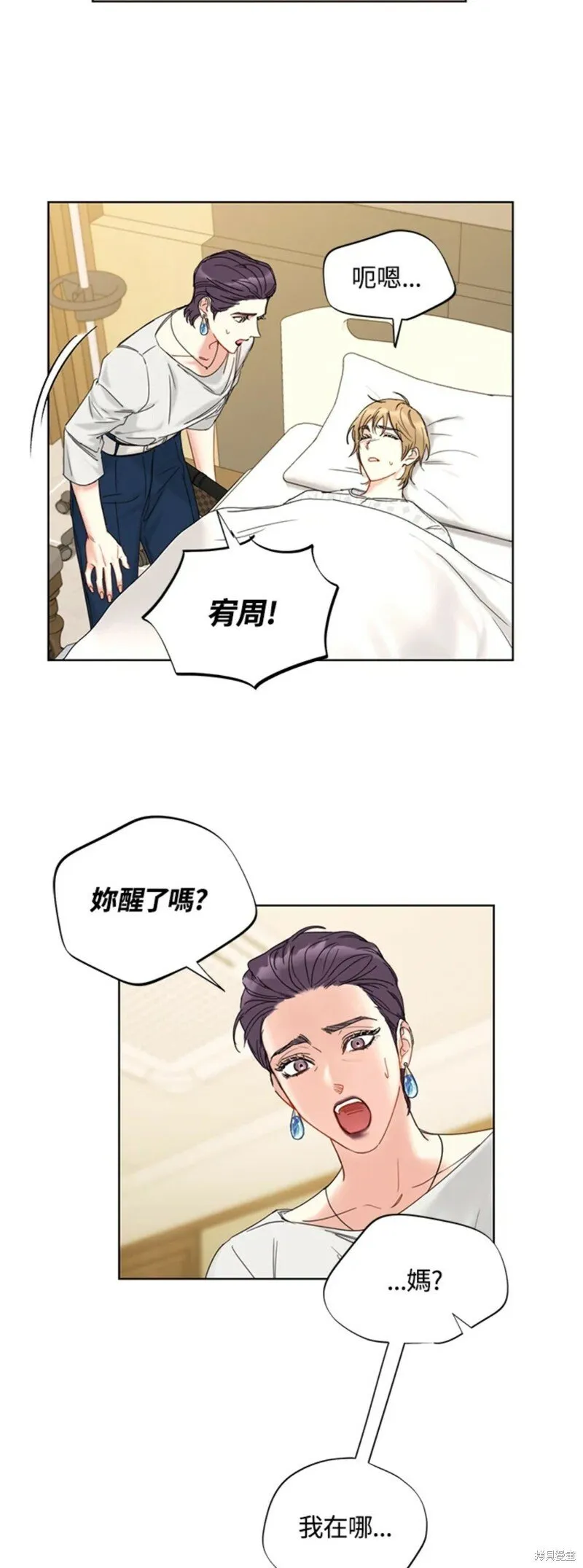 外传14 第25页