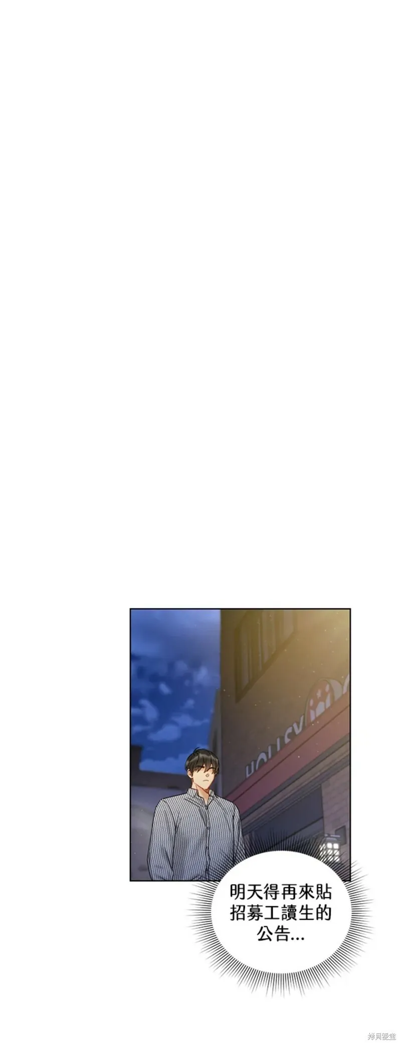 外传15 第9页