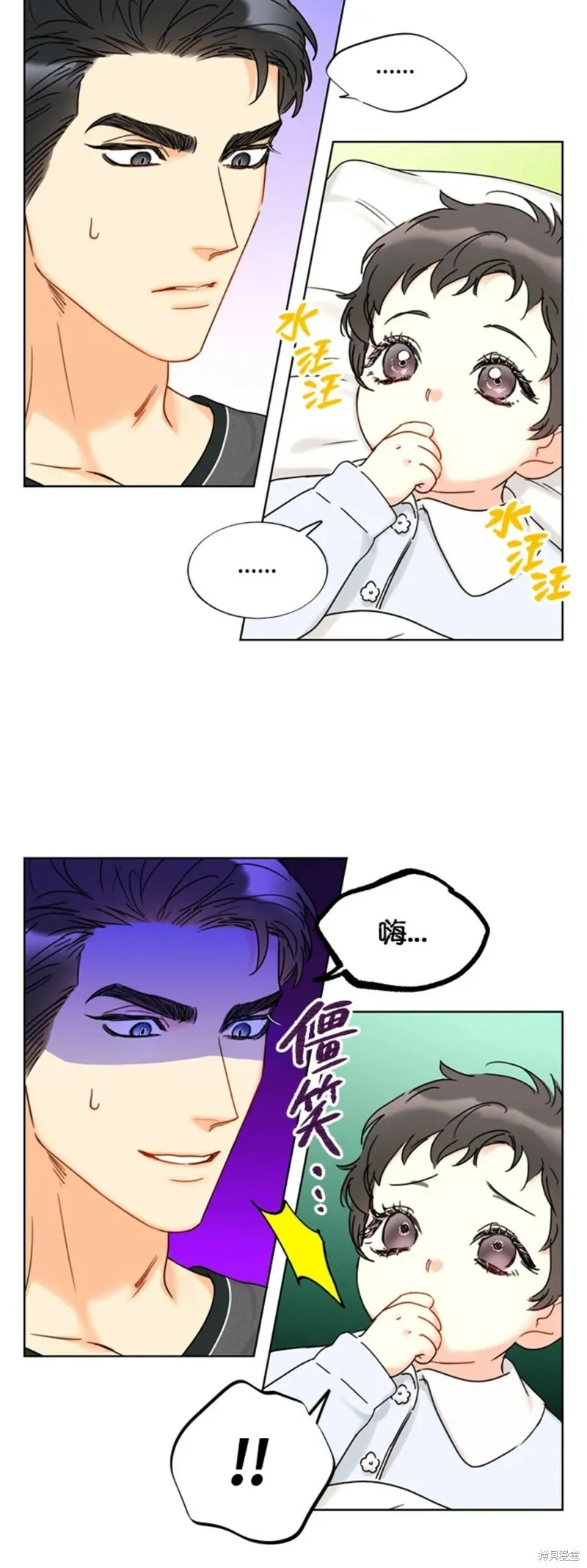 外传15 第24页