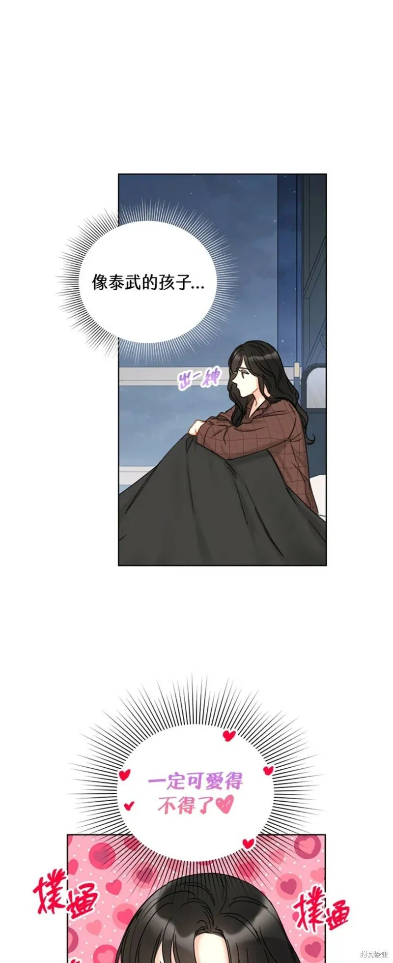 外传15 第33页