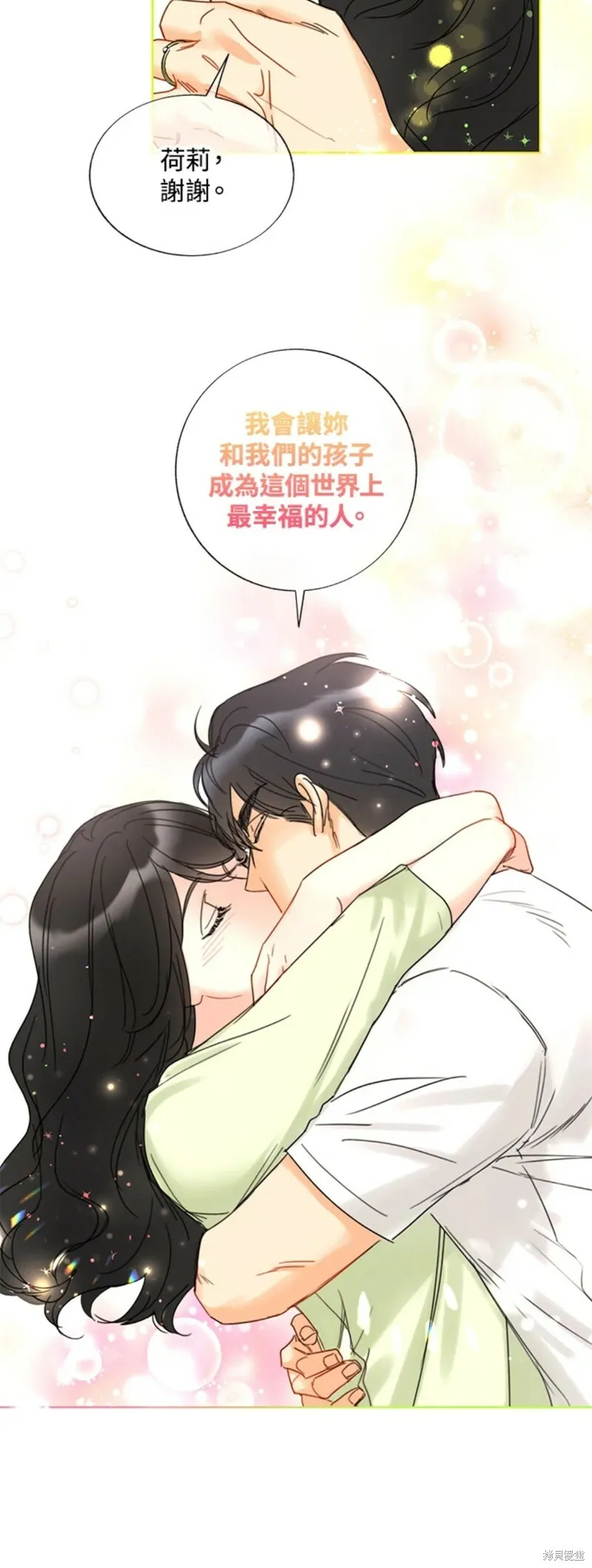 外传16 第27页
