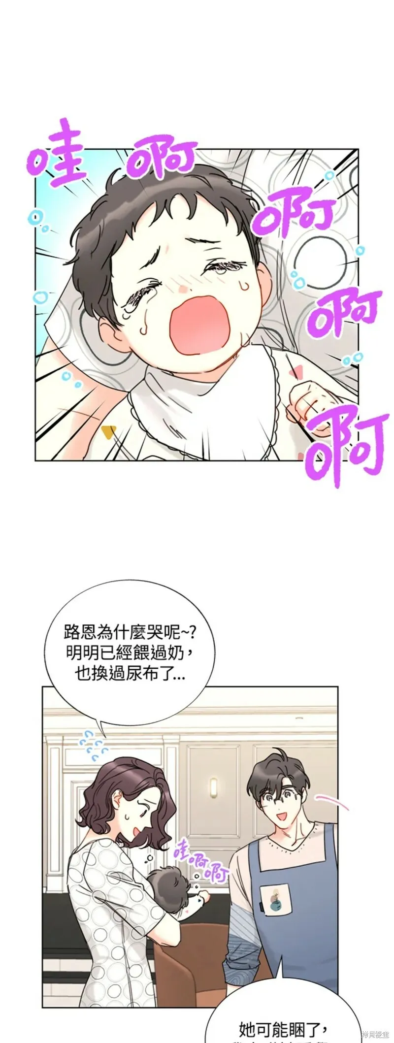 外传16 第29页