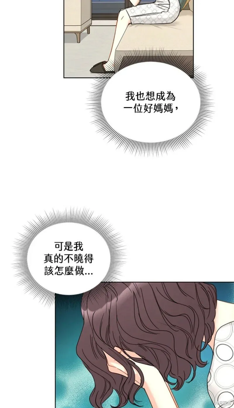 外传16 第33页