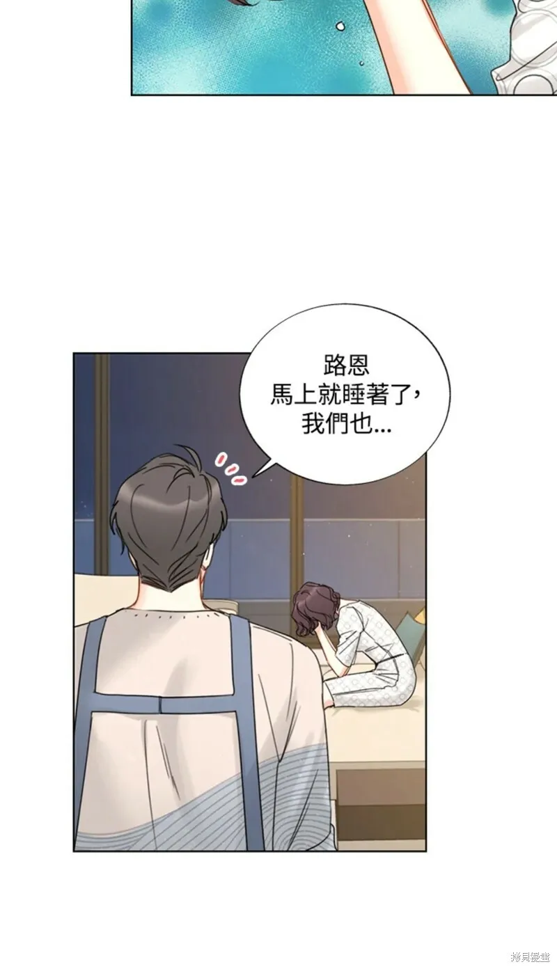 外传16 第34页