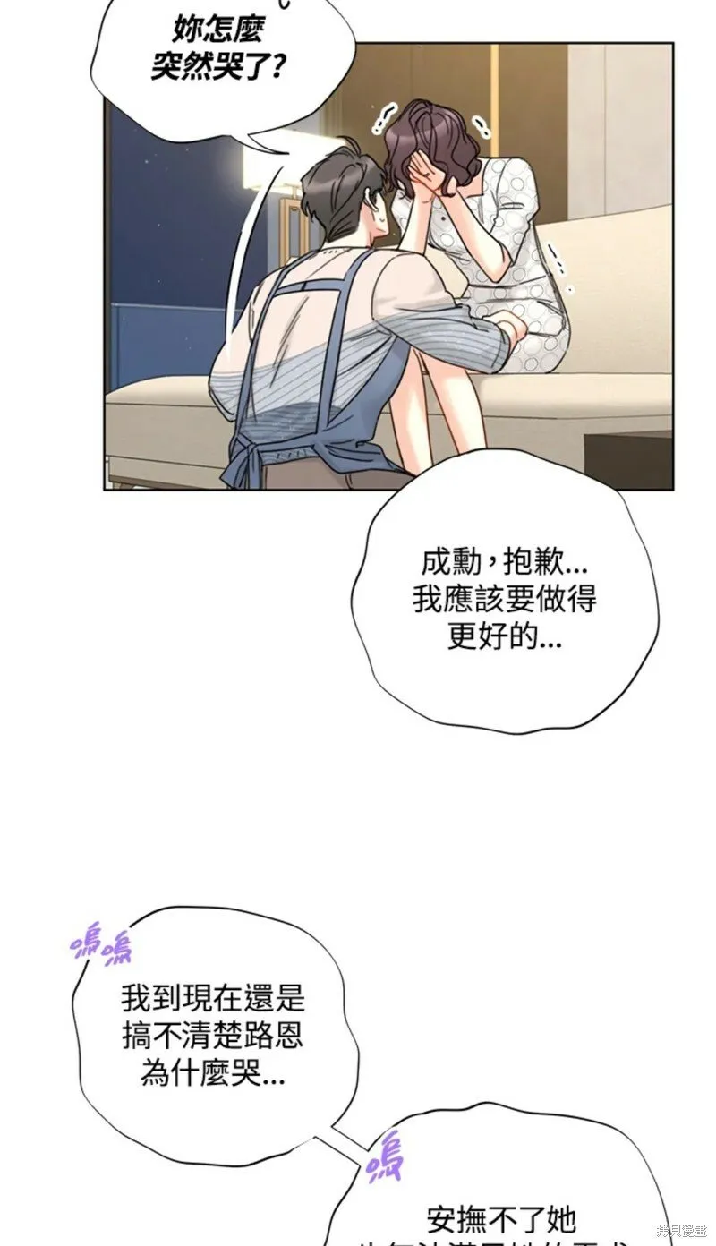 外传16 第36页