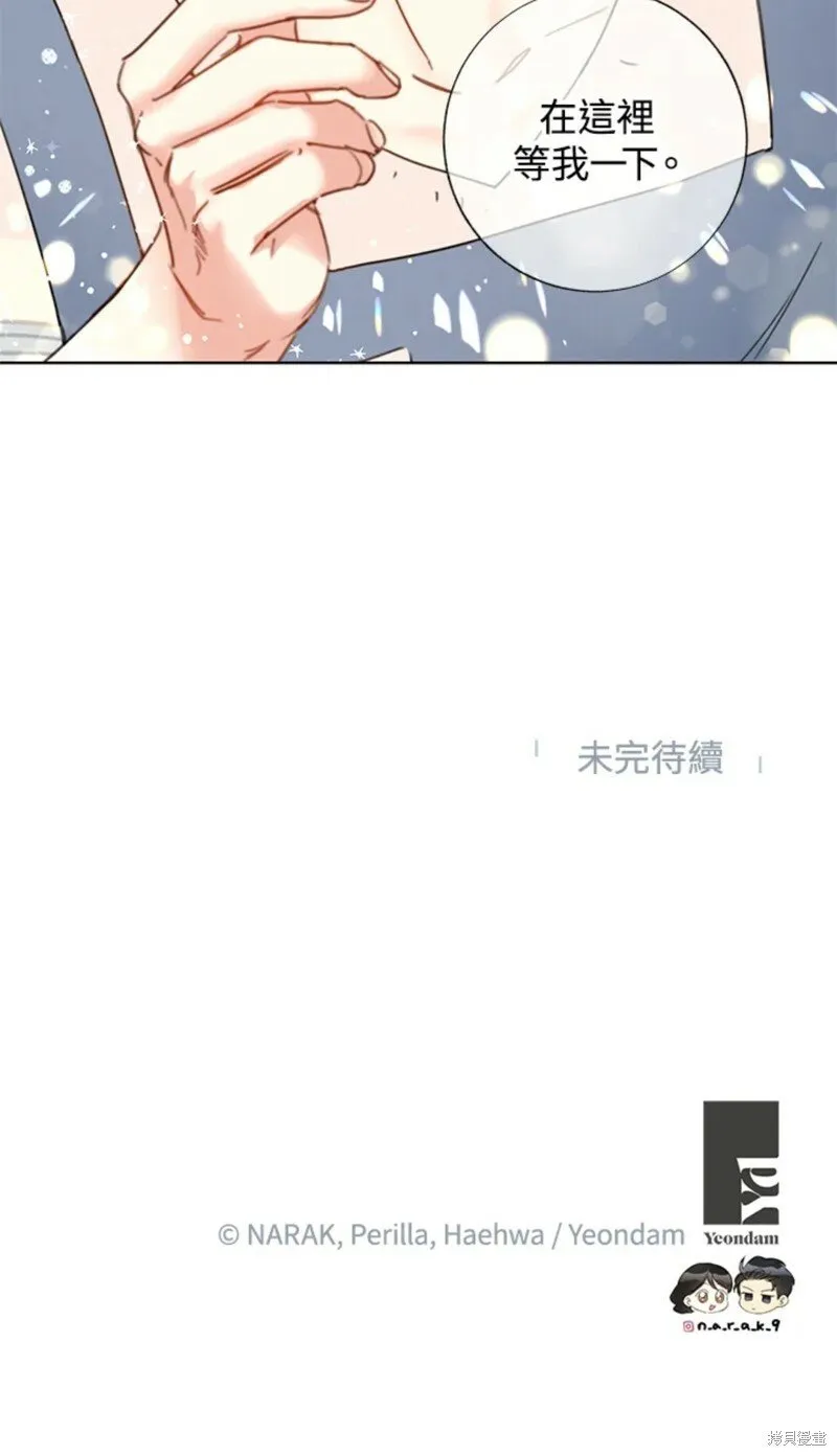 外传16 第40页