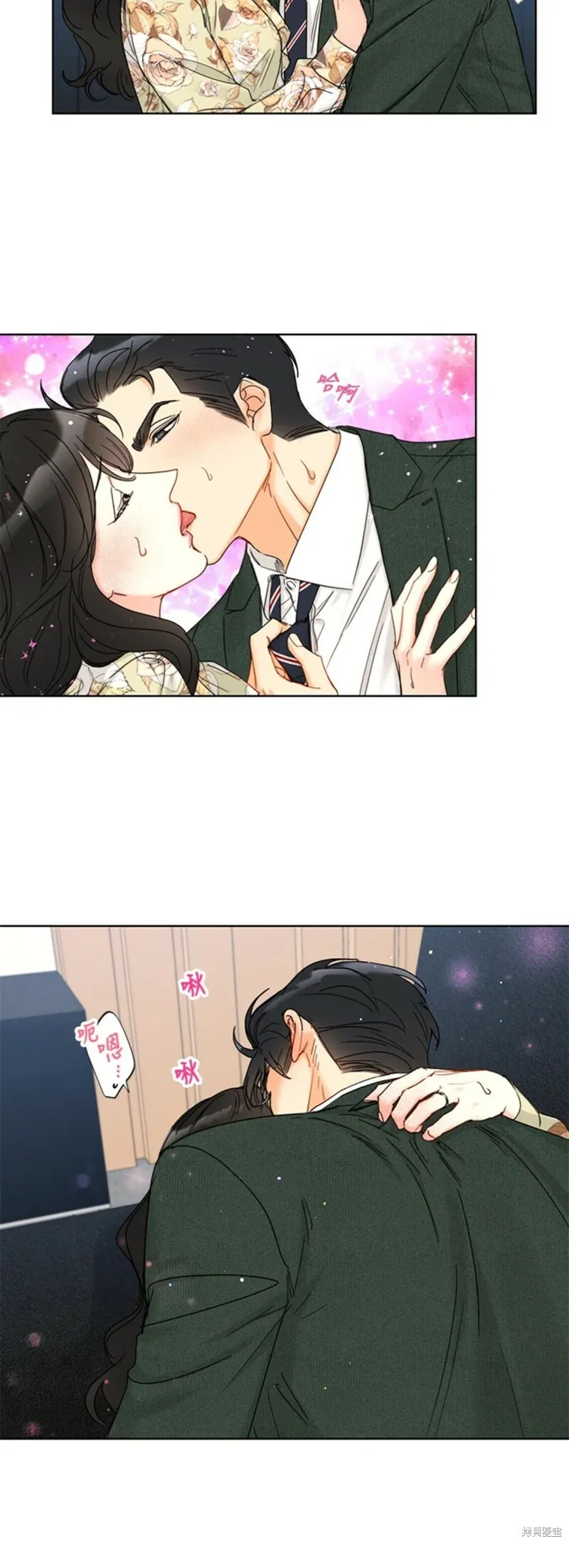 外传17 第18页