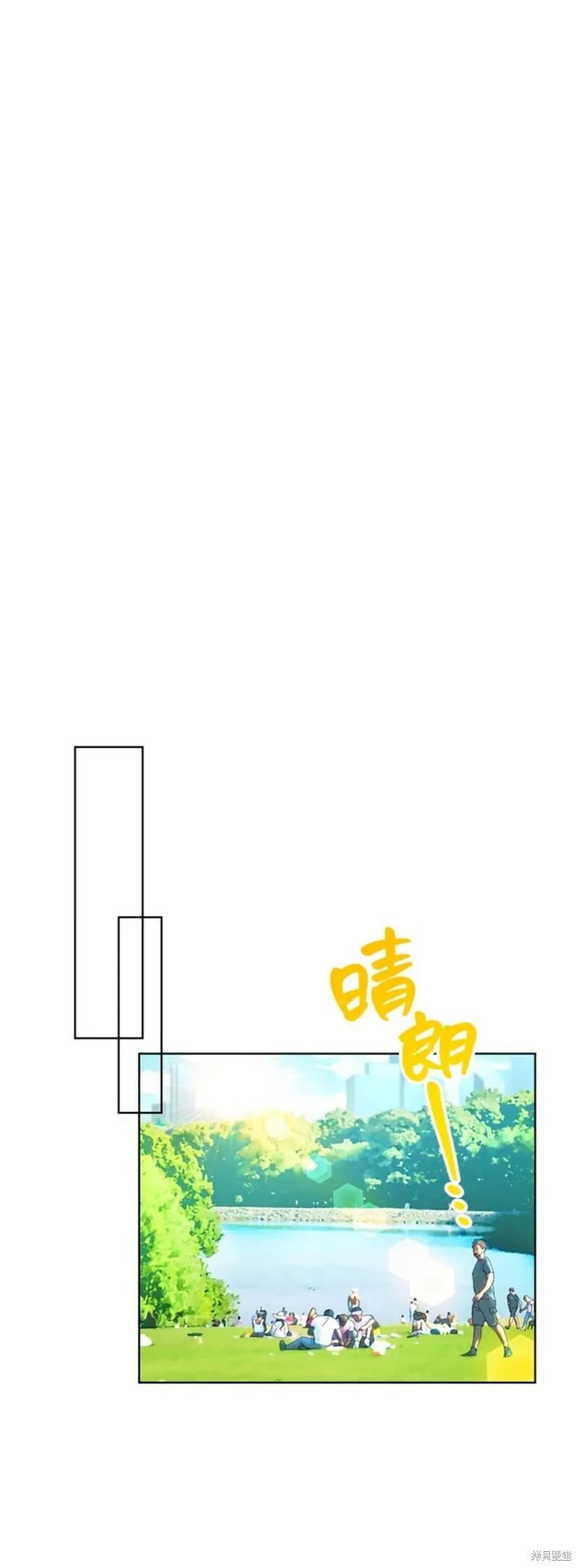 外传17 第22页