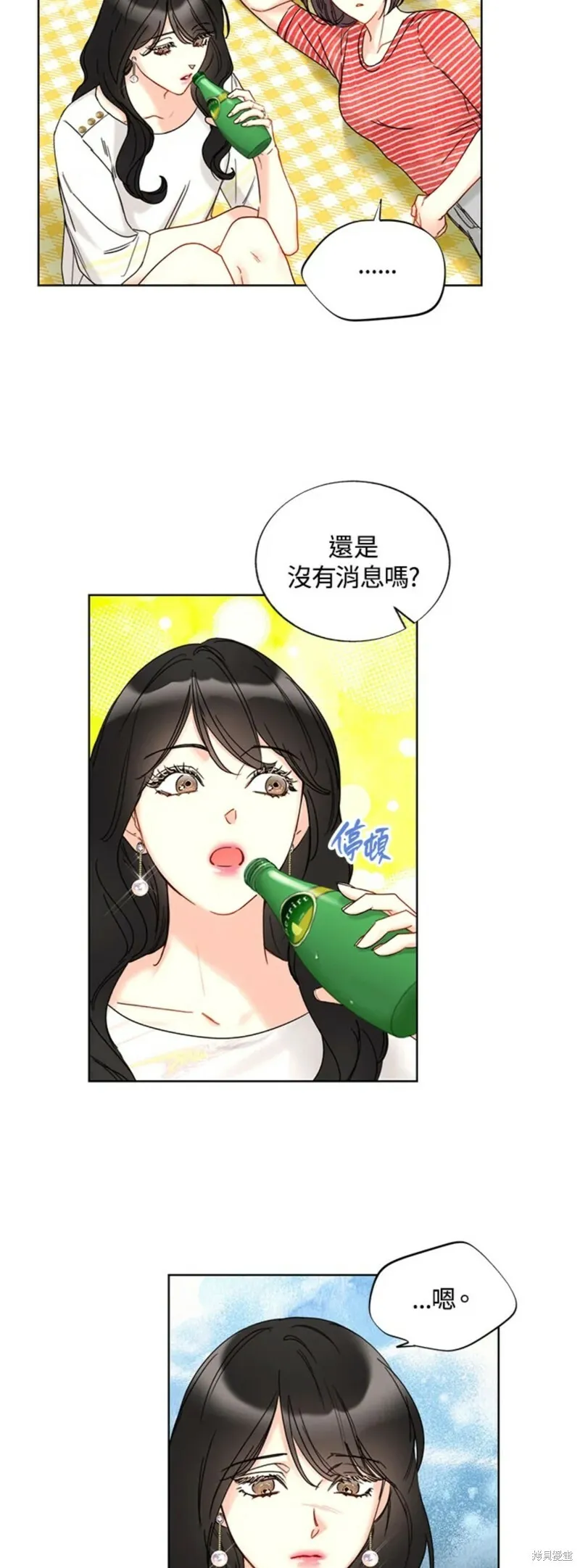 外传17 第27页