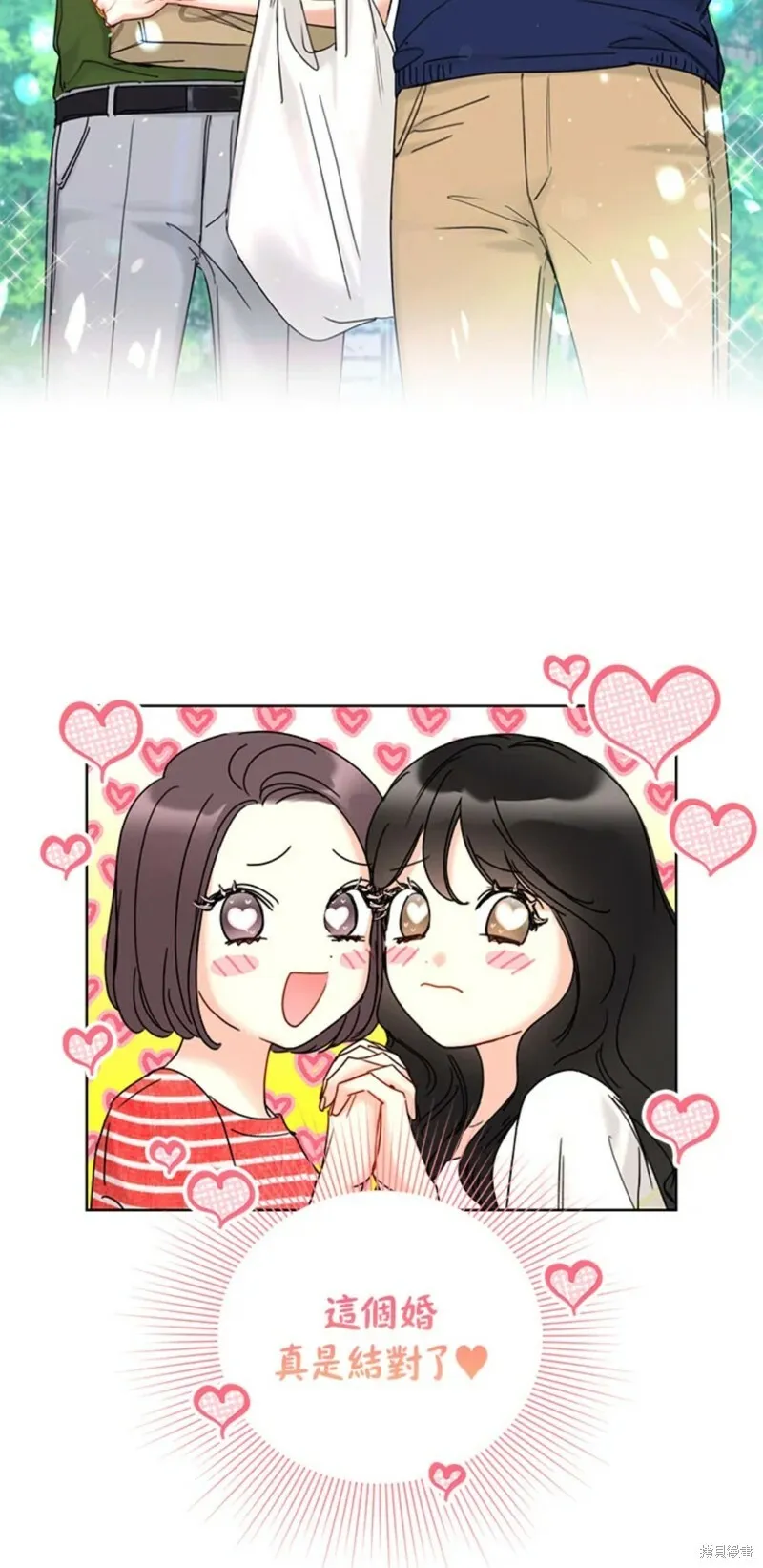 外传17 第33页