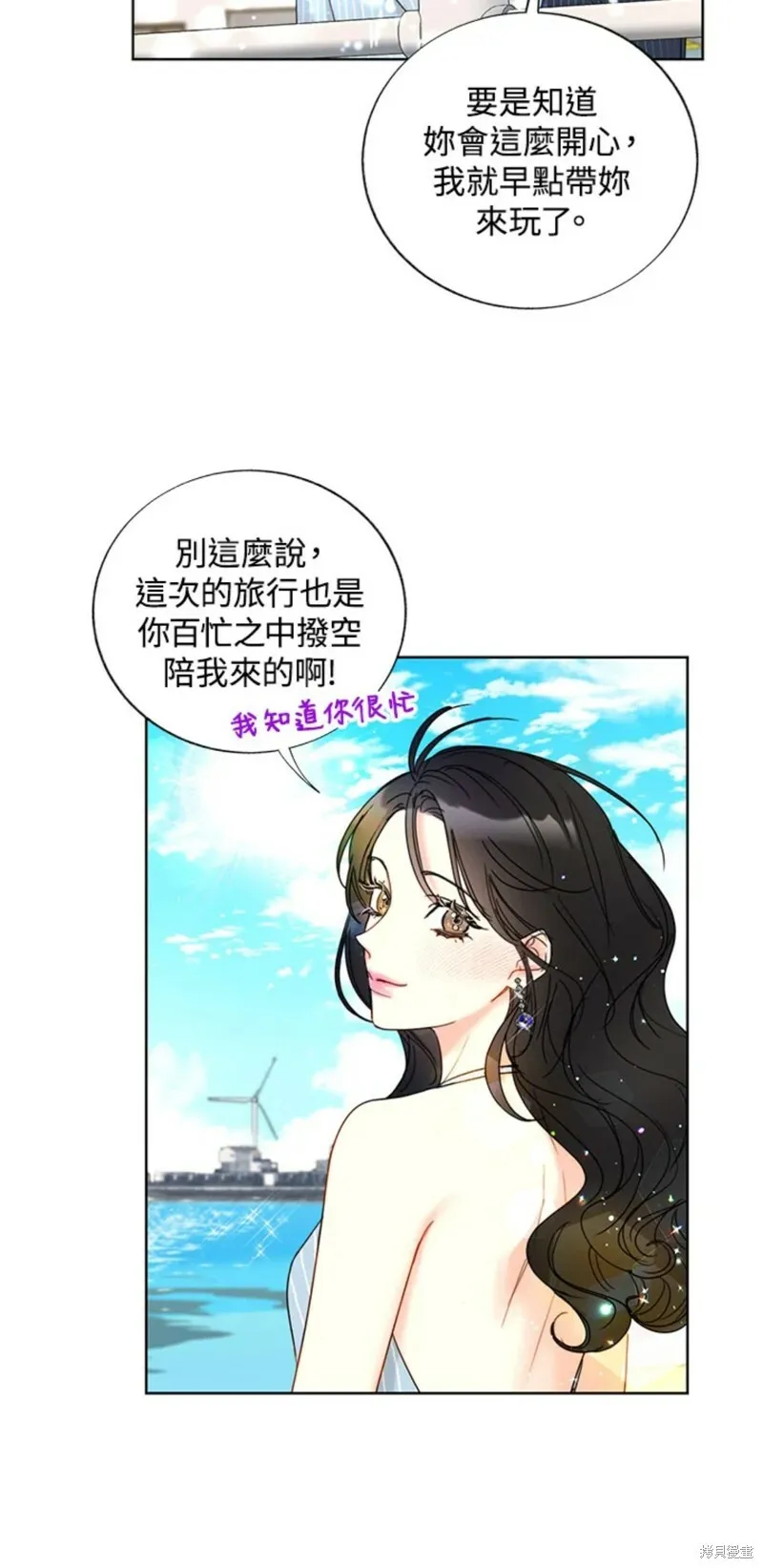 外传17 第37页
