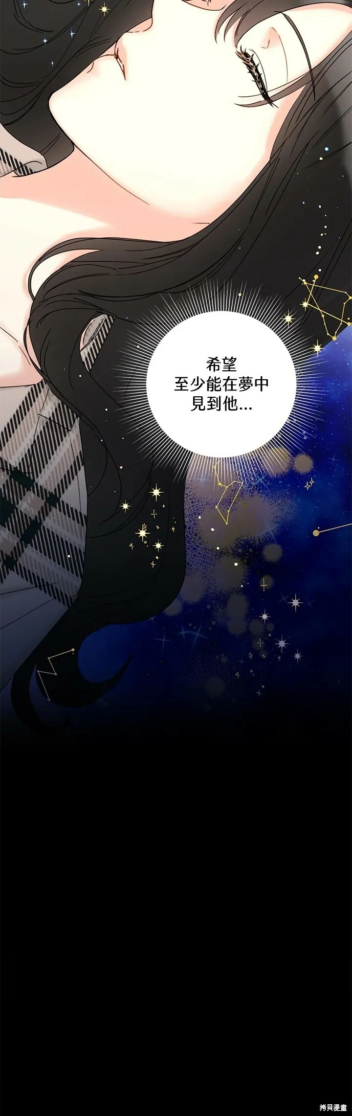 外传18 第24页