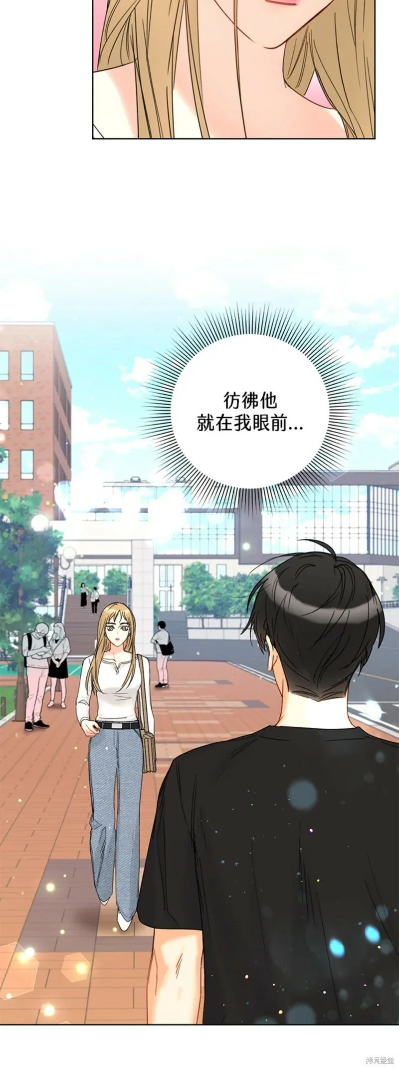 外传20 第7页