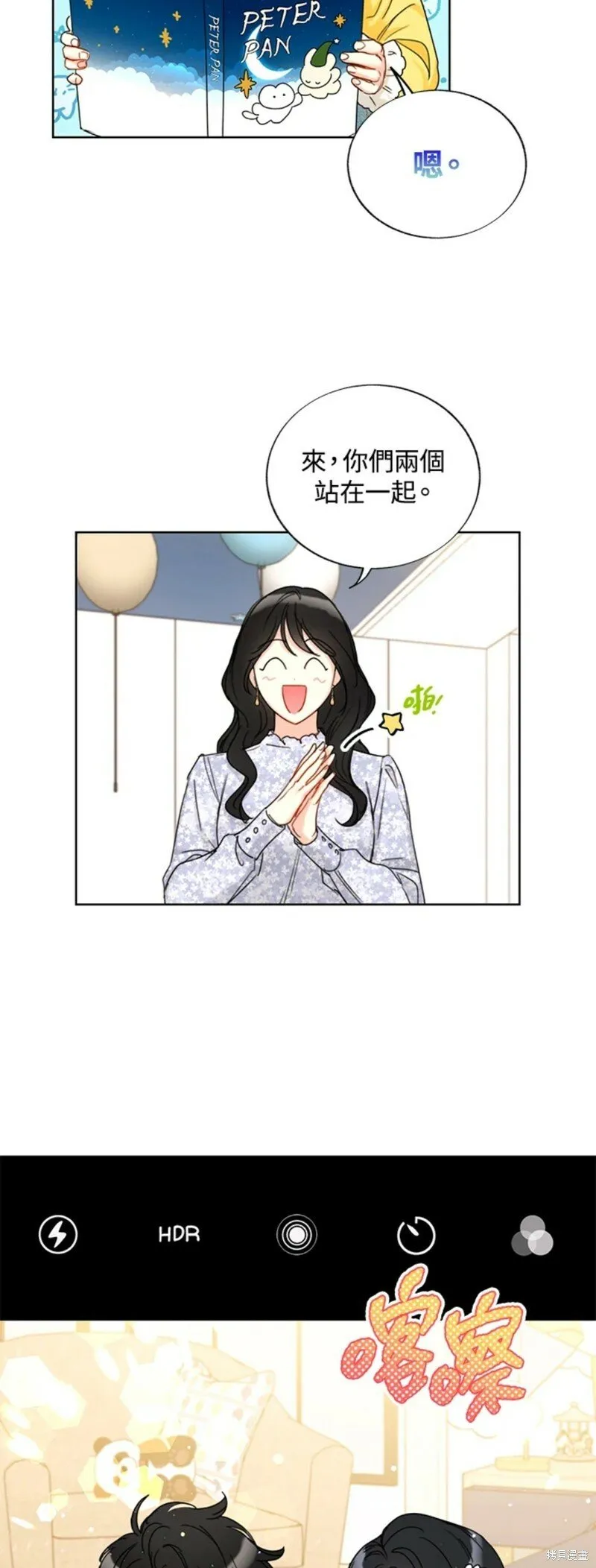 外传21 第3页