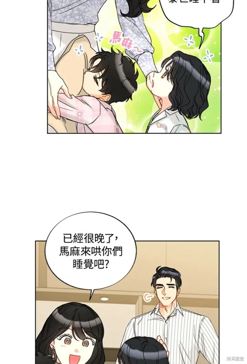 外传21 第34页