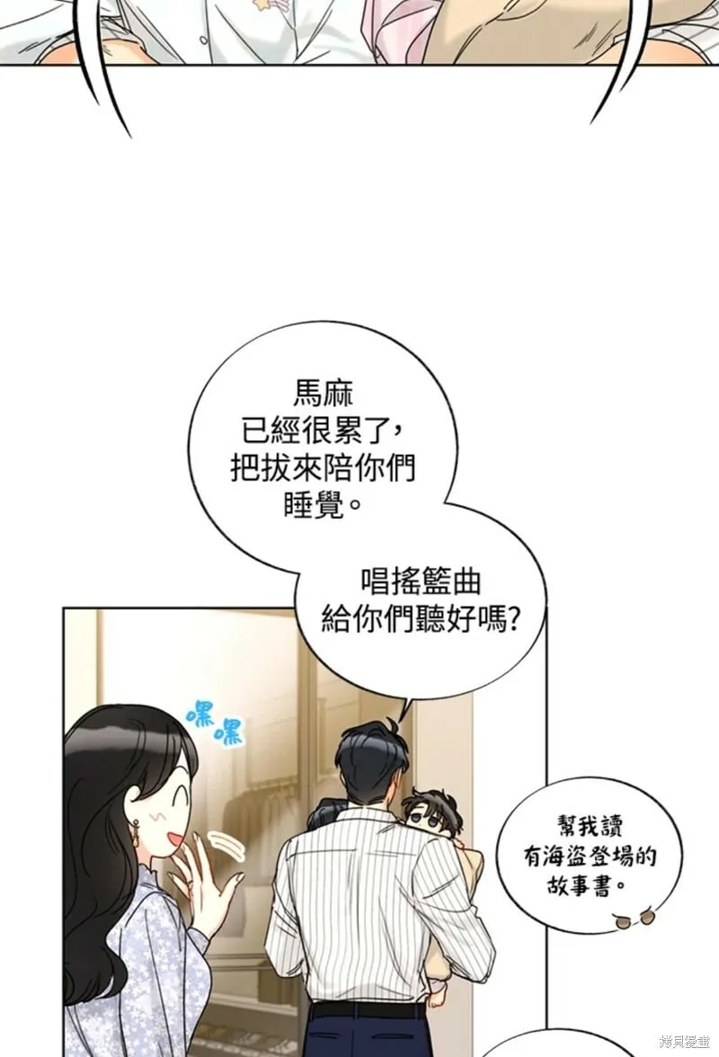 外传21 第36页