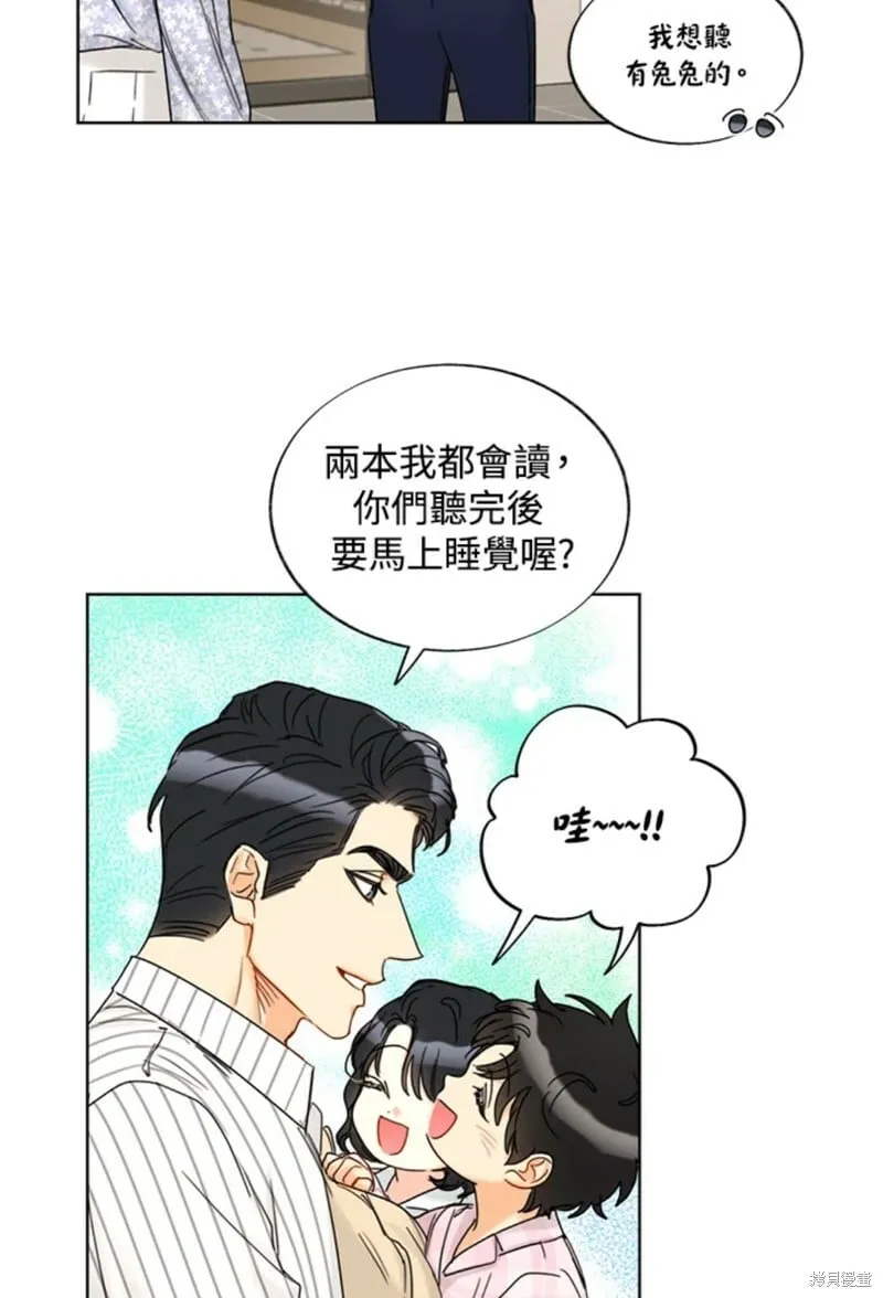 外传21 第37页