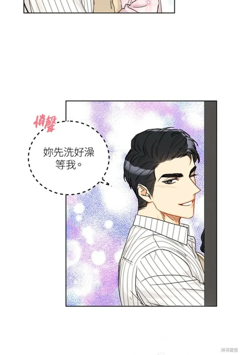 外传21 第38页