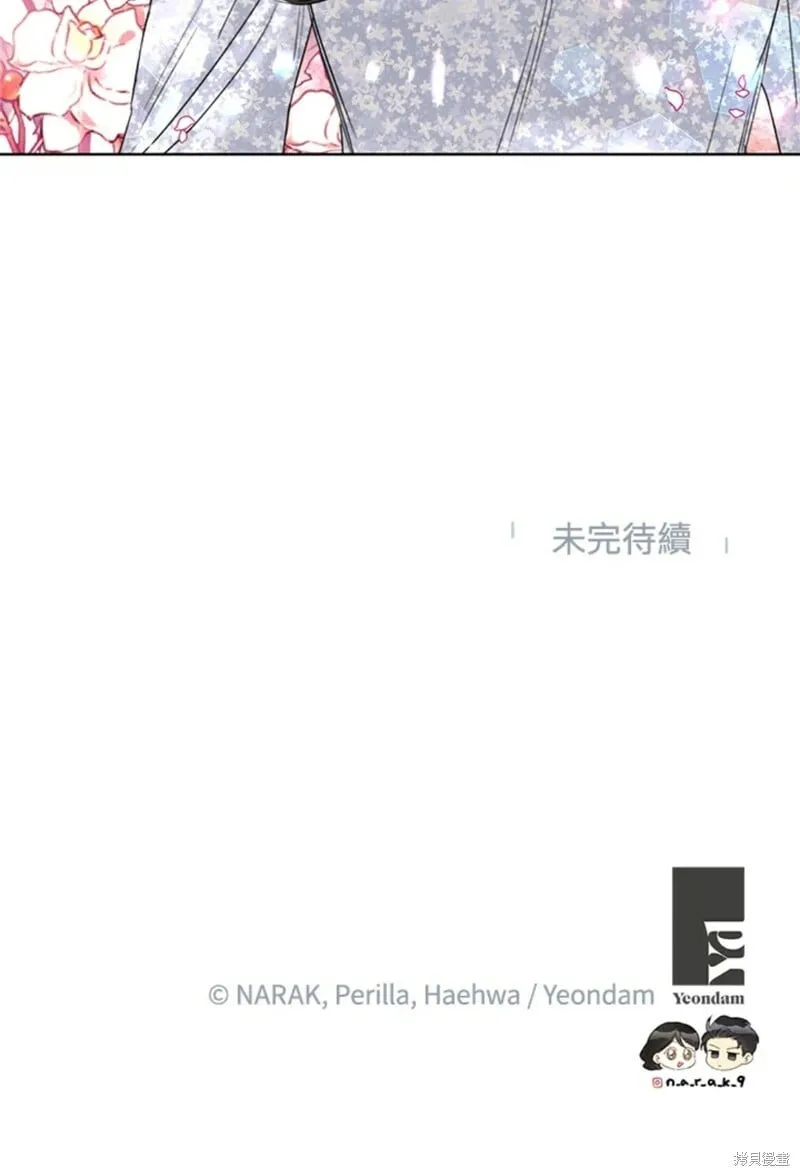 外传21 第40页