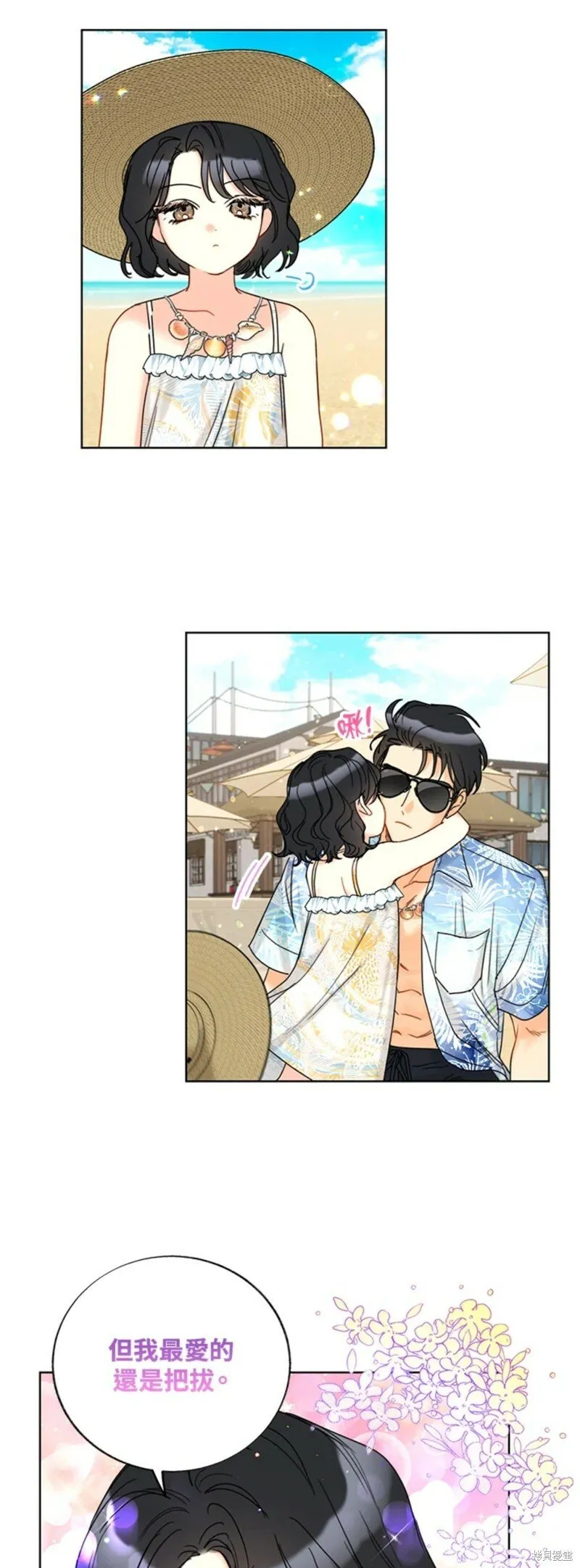 外传22 第19页