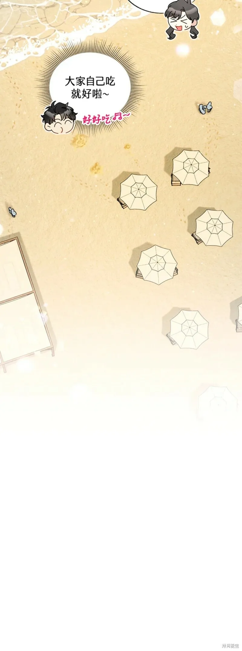 外传22 第22页