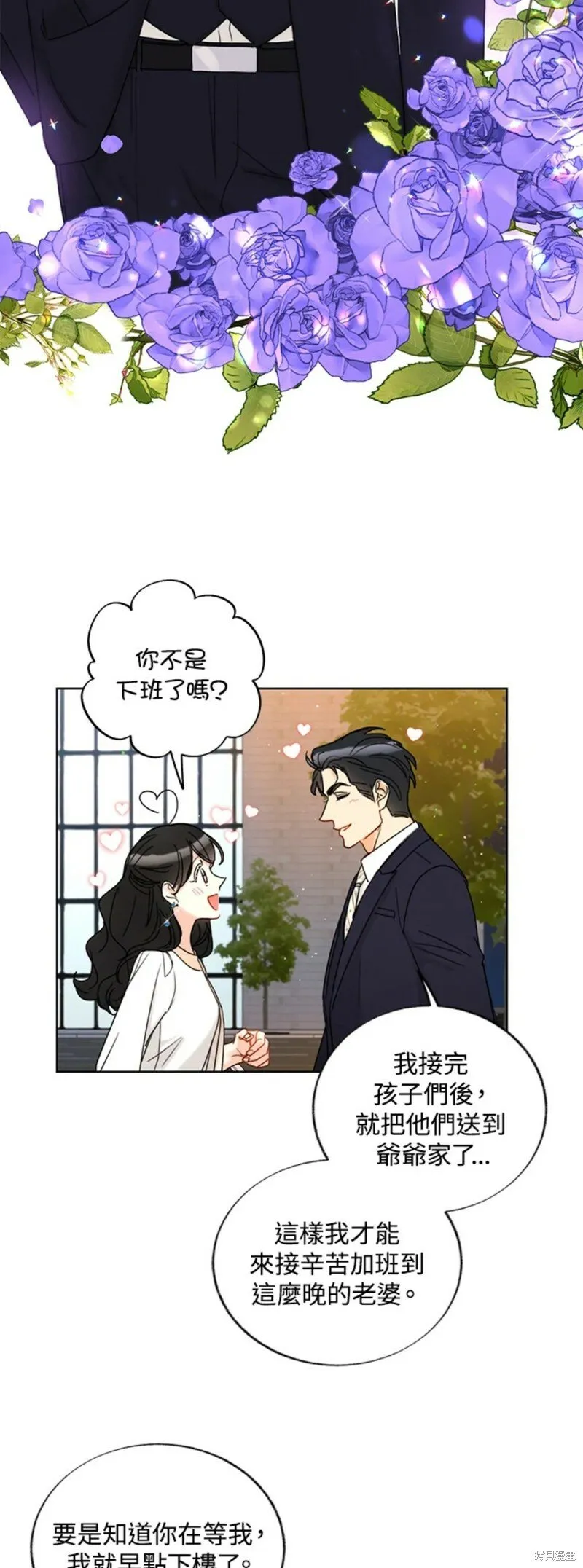 外传22 第27页