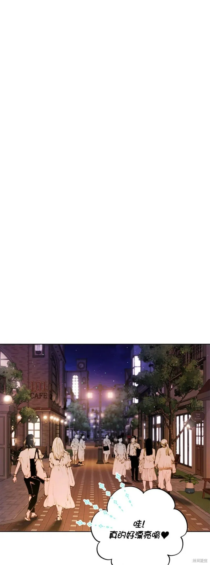 外传22 第29页