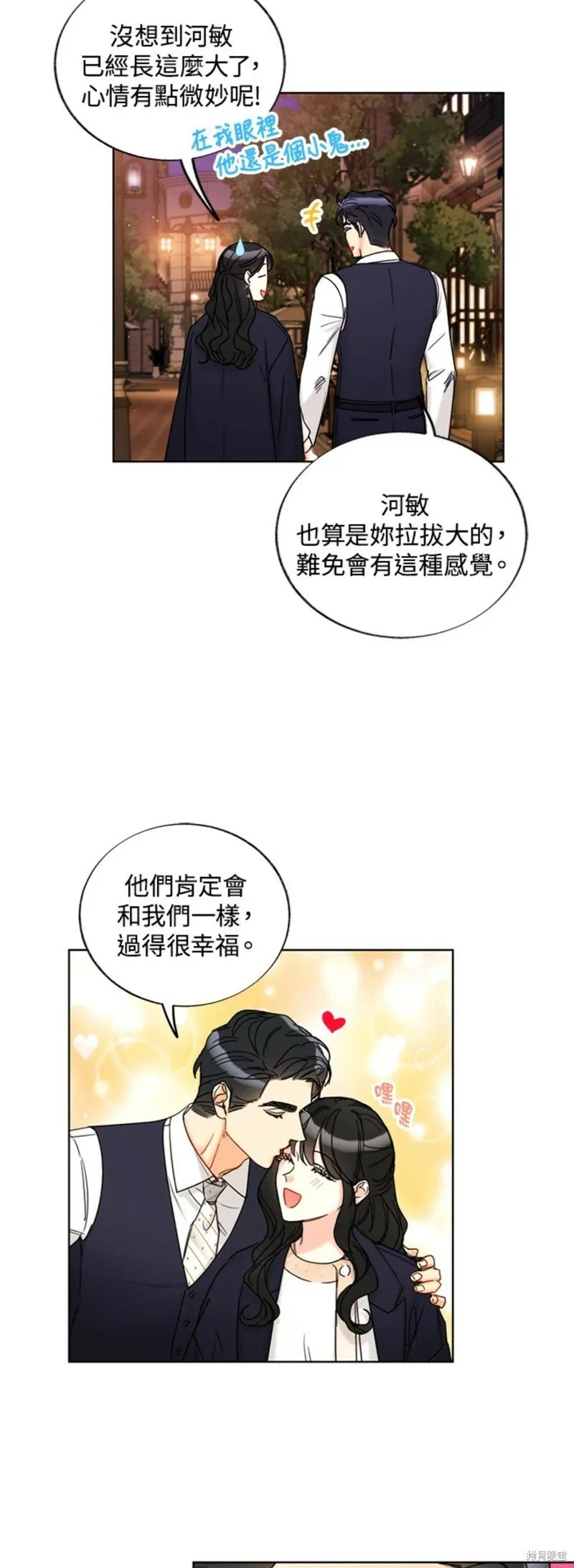 外传22 第32页