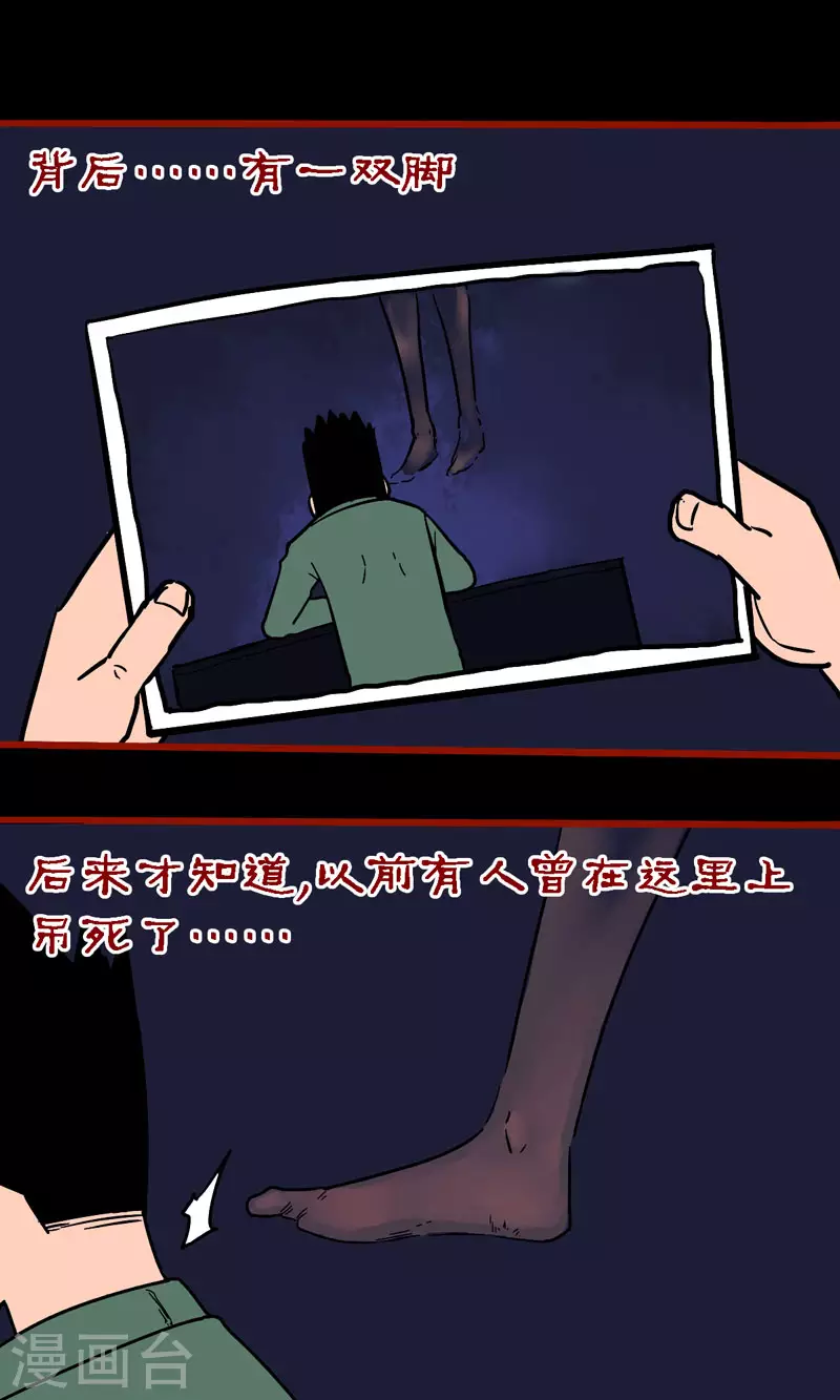 番外 无常日记 第5页