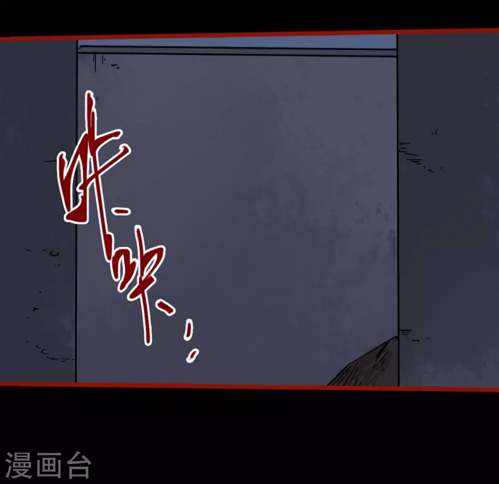 第13话12 丢人 第17页