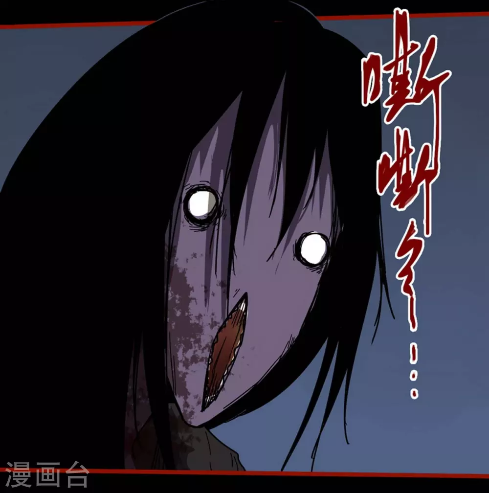 第13话12 丢人 第19页