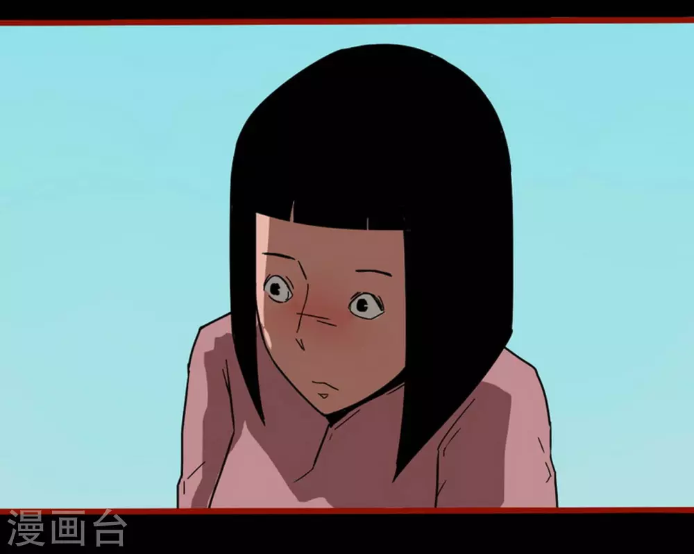 第13话11 丢人 第2页