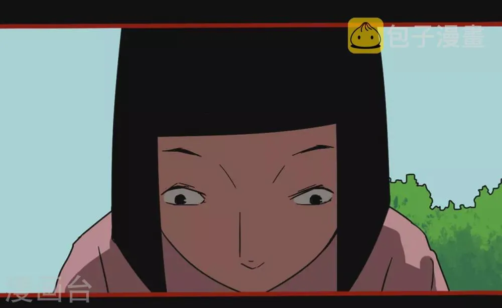 第13话11 丢人 第6页