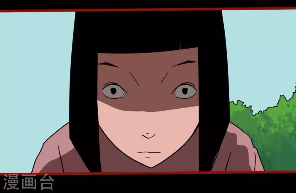 第13话11 丢人 第7页