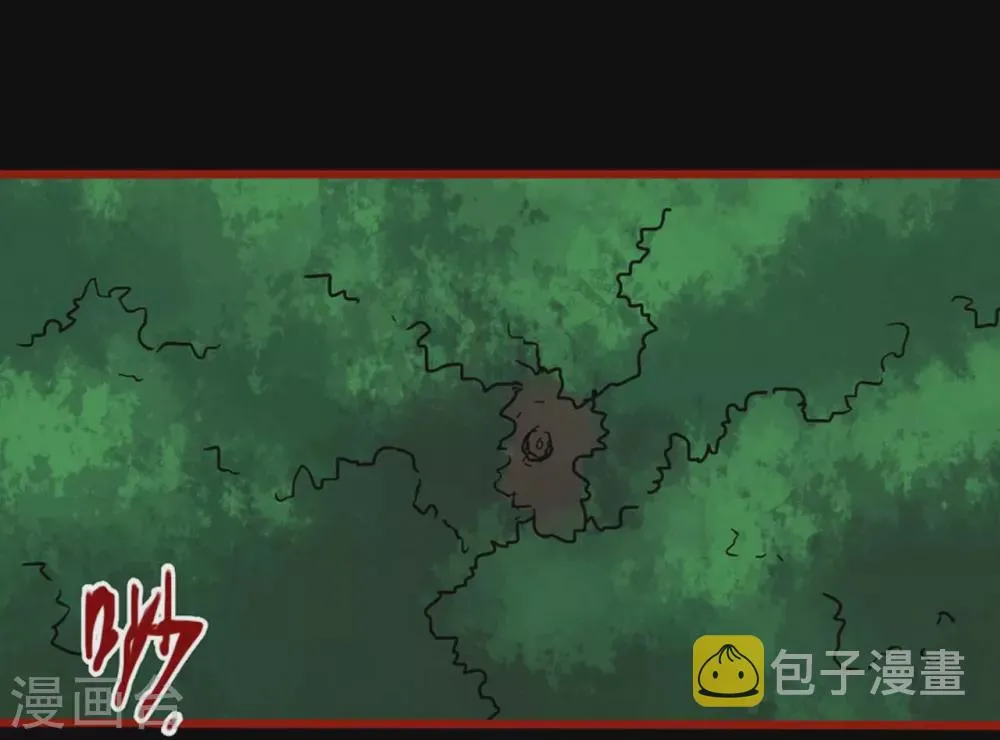第13话11 丢人 第9页