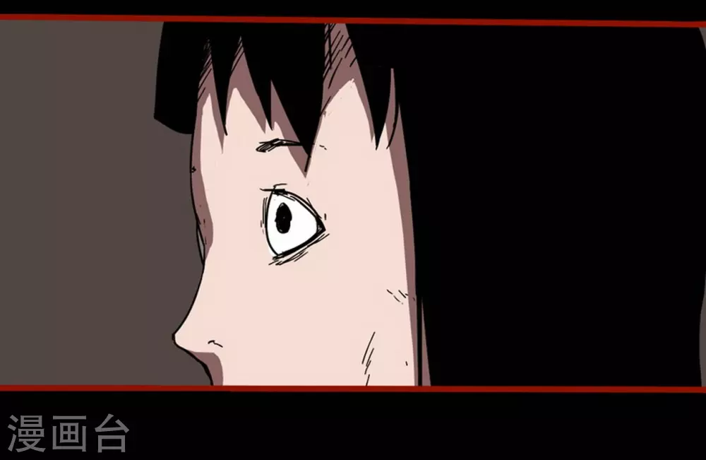 第13话11 丢人 第20页