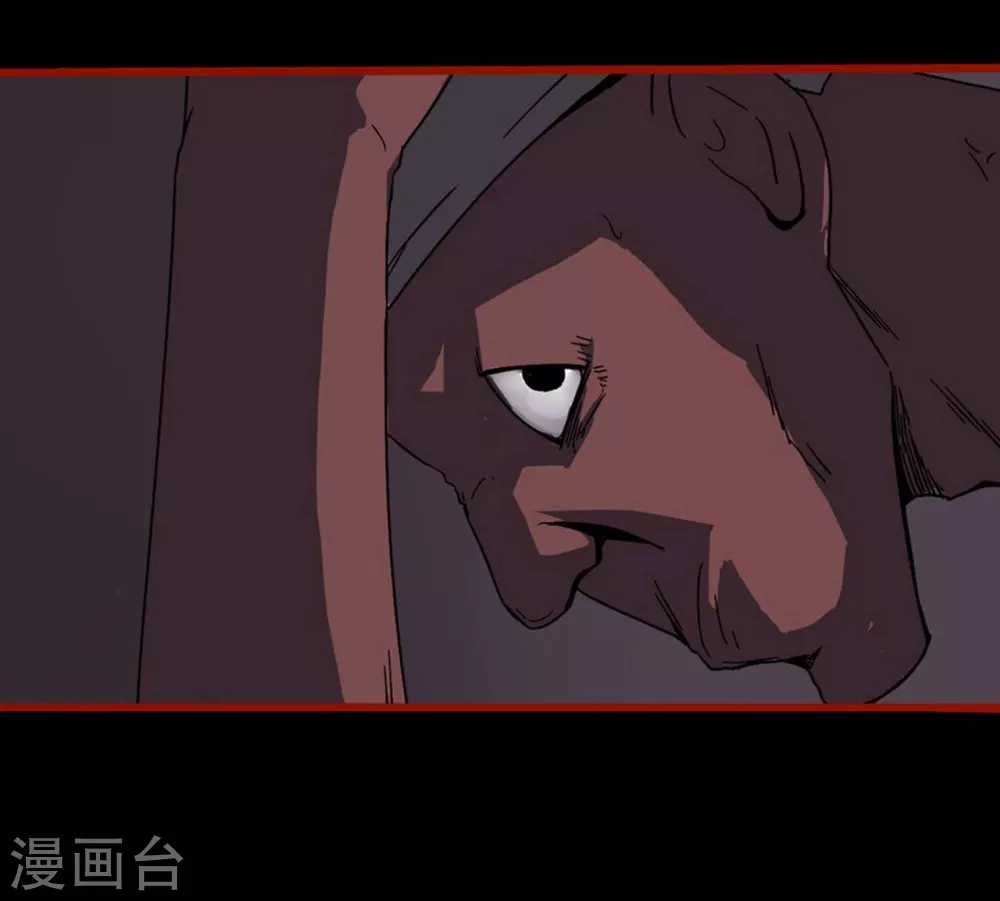 第13话11 丢人 第26页