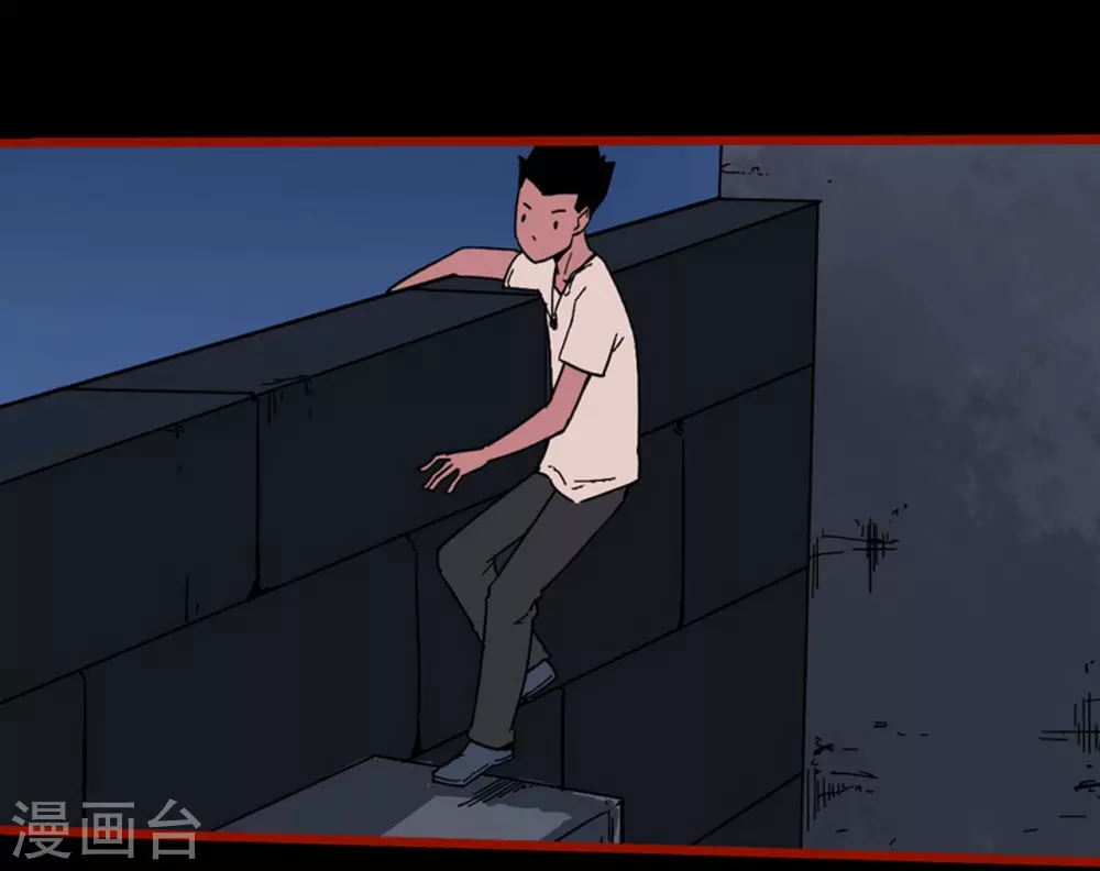 第13话9 丢人 第7页