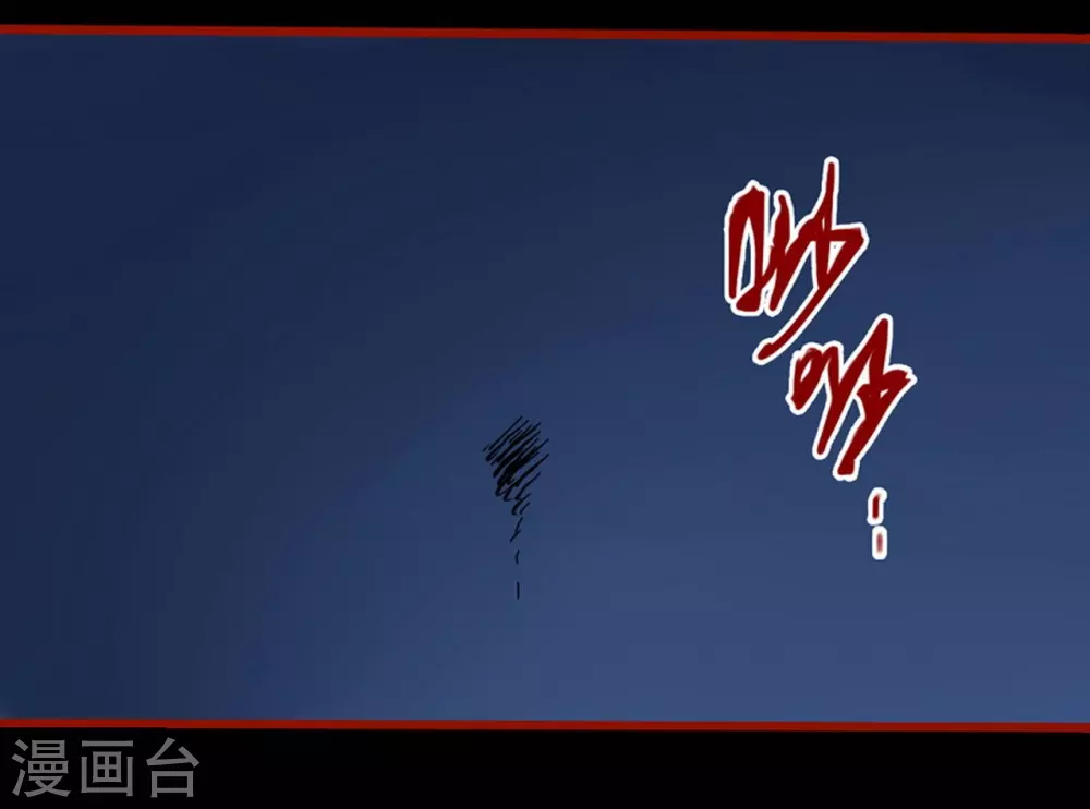 第13话9 丢人 第26页