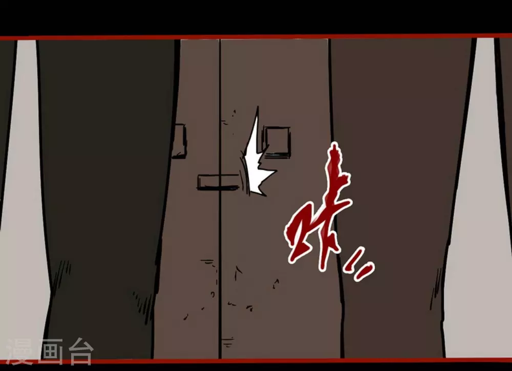 第13话8 丢人 第19页