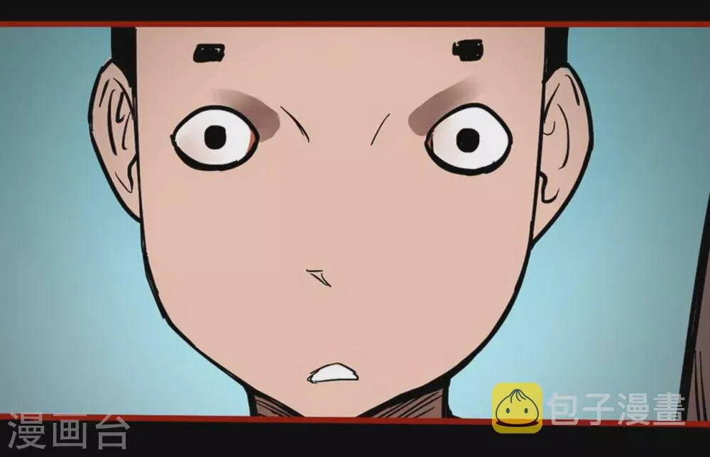 第13话6 丢人 第8页