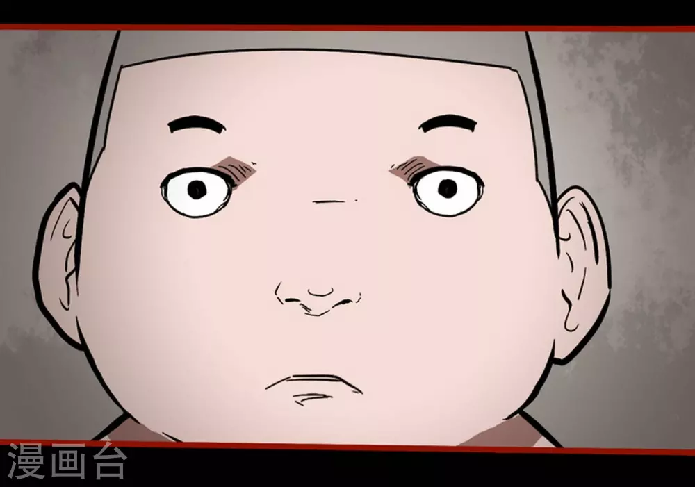 第13话6 丢人 第10页