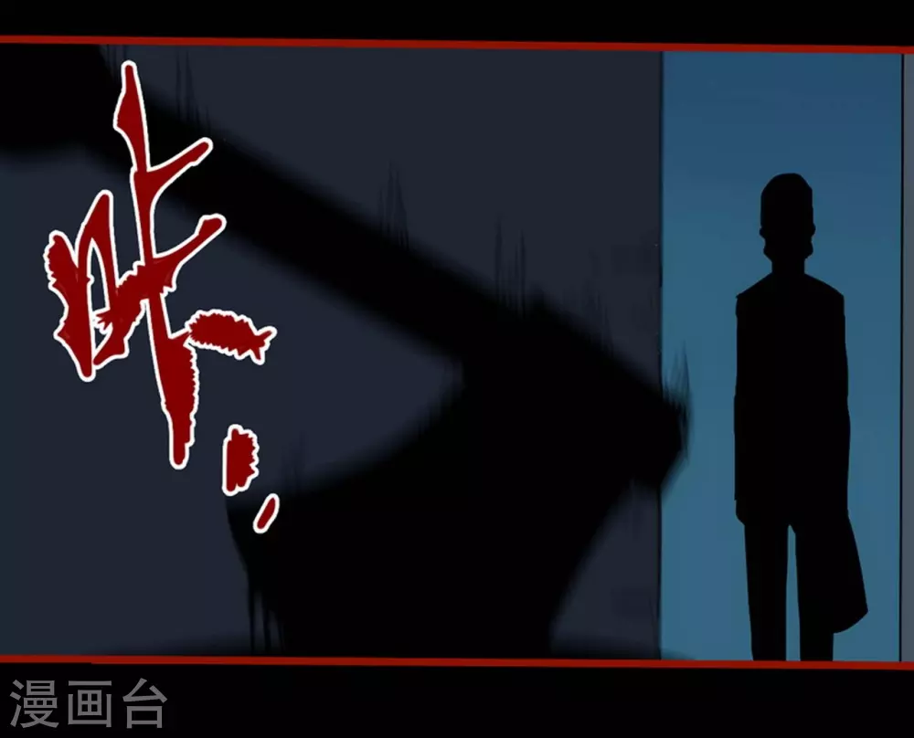 第13话6 丢人 第24页